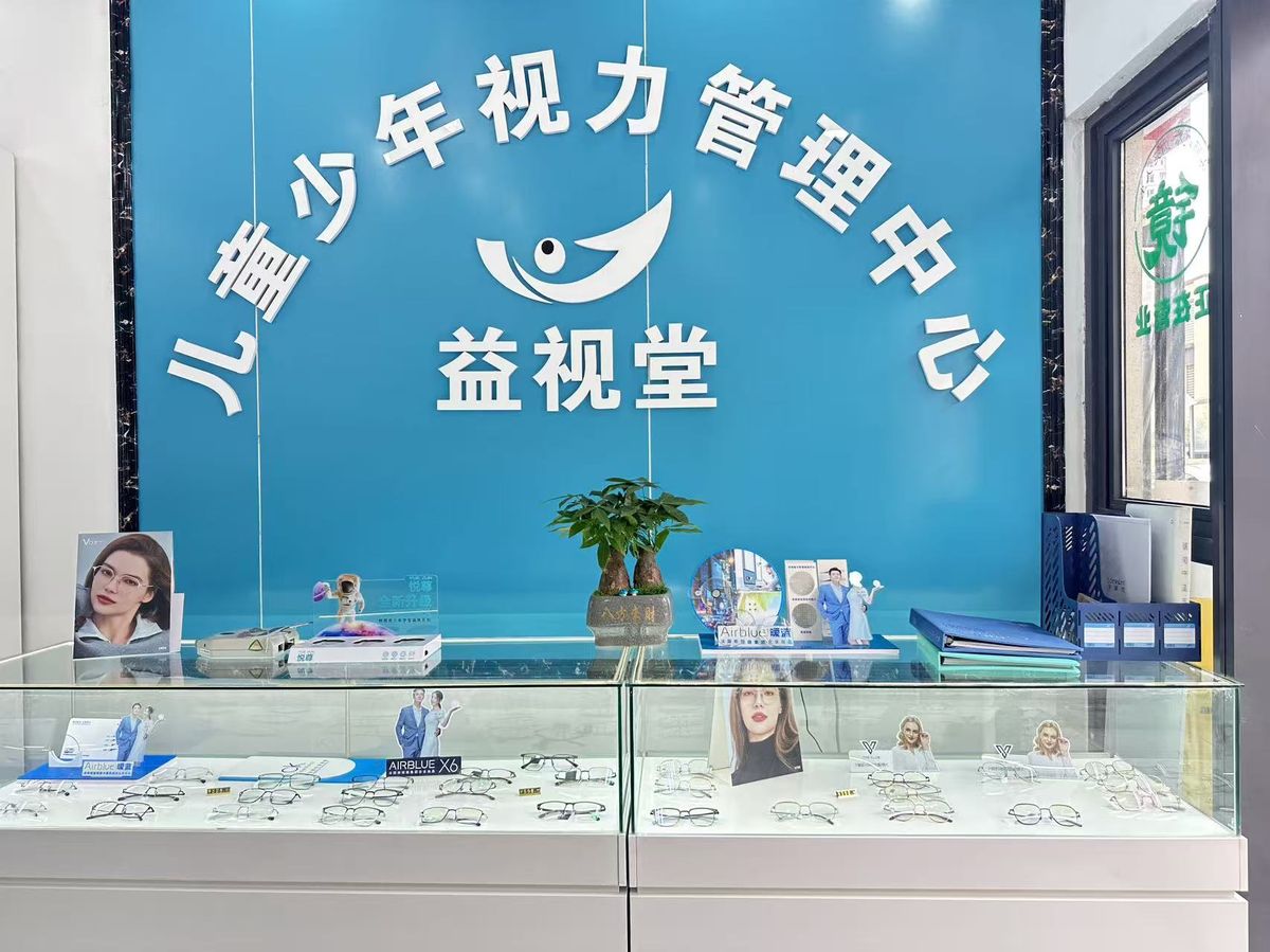 益视堂理想城店